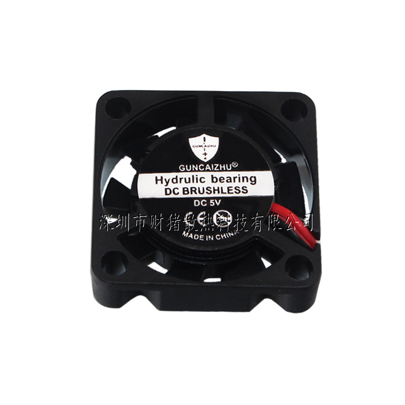 냉각 선풍기 오일 베어링 UAV CPU 라즈베리 파이  - Raspberry Pi Water Cooling Kit 리뷰 및 가격